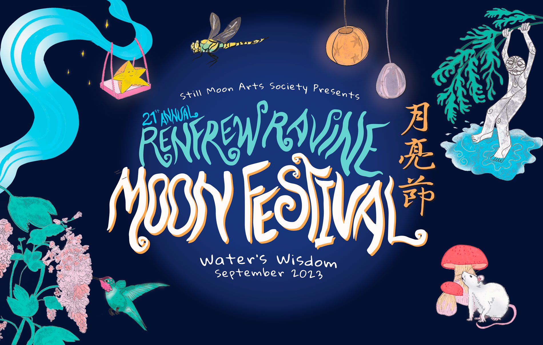 Cover art that says Renfrew Ravine Moon Festival 2023 with illustrated forest animals surrounding the text