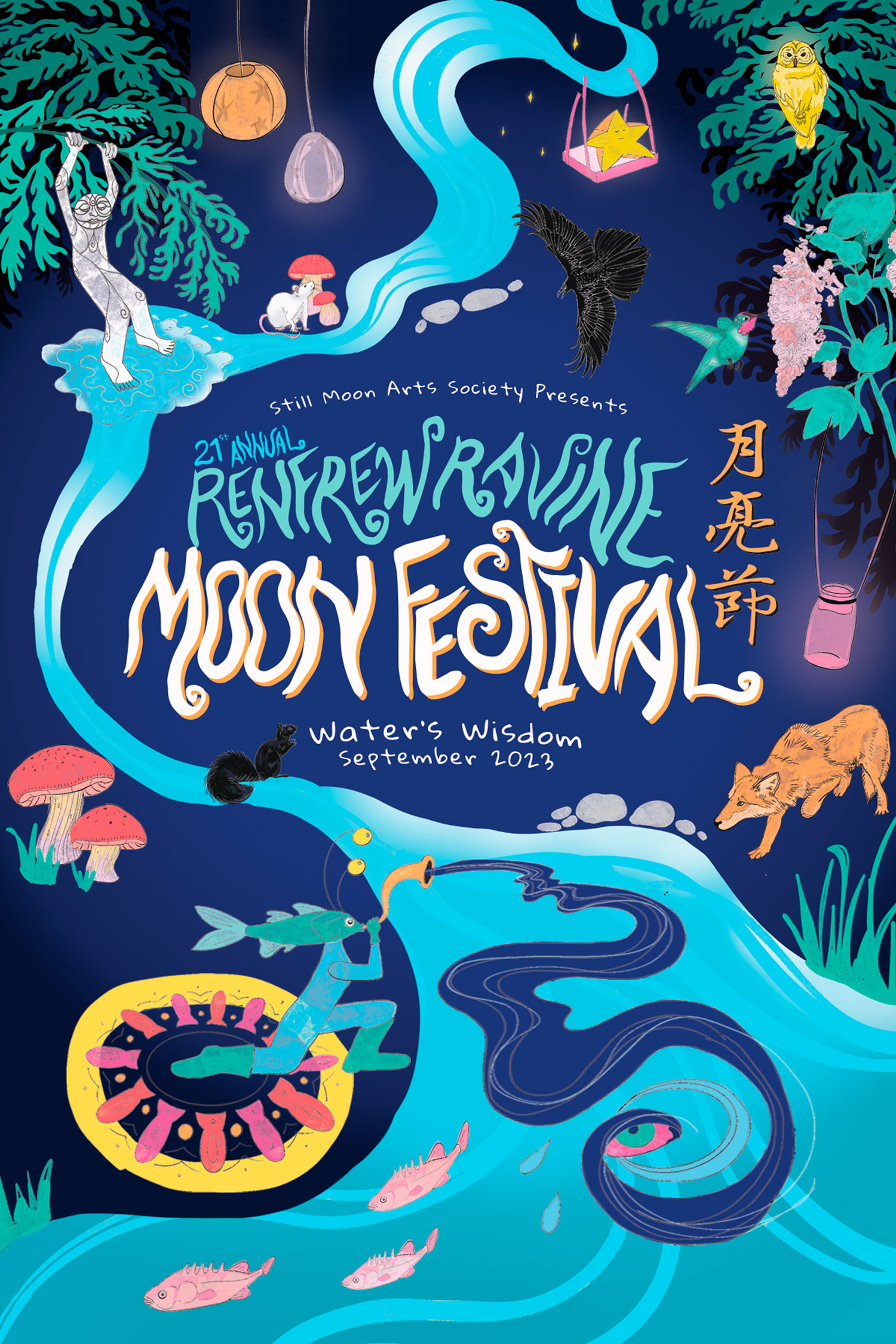 Cover art that says Renfrew Ravine Moon Festival 2023 with illustrated forest animals surrounding the text